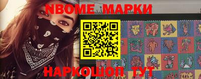 бутират Балаково