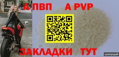 бутират Балаково