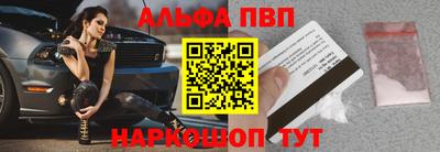 бутират Балаково