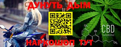 мяу мяу кристалл Берёзовский