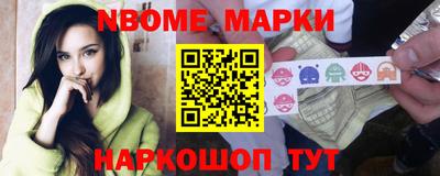 бутират Балаково