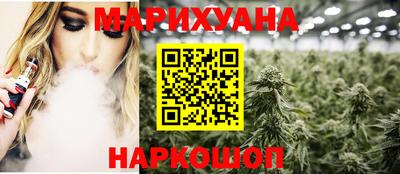 мяу мяу кристалл Берёзовский