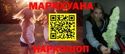 бутират Балаково