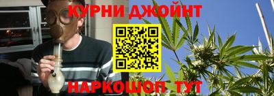 мяу мяу кристалл Берёзовский