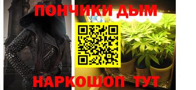 стафф Бийск