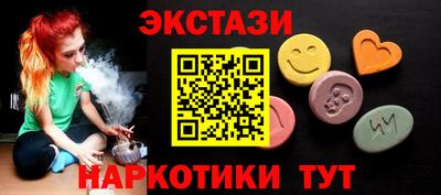 бутират Балаково
