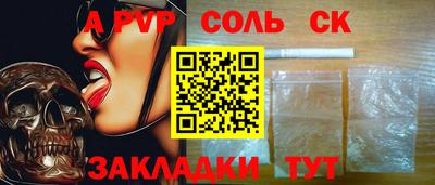 бутират Балаково