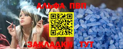 ешки Балашиха