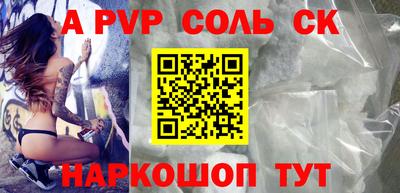 бутират Балаково