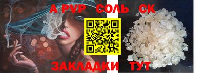 ешки Балашиха