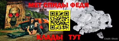 мяу мяу кристалл Берёзовский