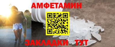ешки Балашиха