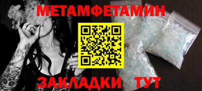 бутират Балаково