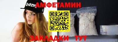 стафф Бийск