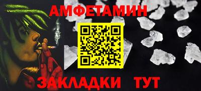 шишки Беслан