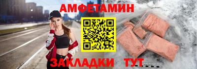 бутират Балаково