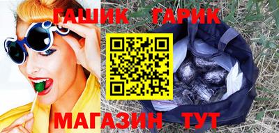 ешки Балашиха
