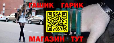 ешки Балашиха