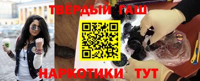 мяу мяу кристалл Берёзовский