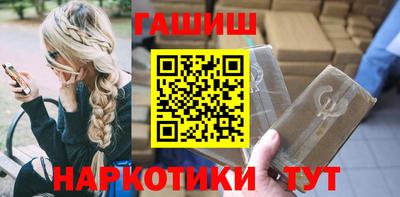 ешки Балашиха