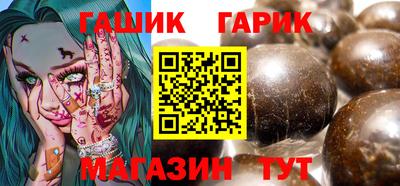 ешки Балашиха