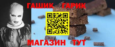 бутират Балаково