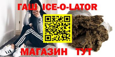 ешки Балашиха