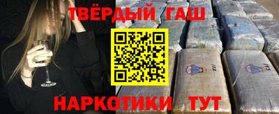 бутират Балаково