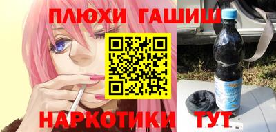 стафф Бийск