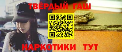 мяу мяу кристалл Берёзовский