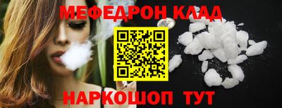 шишки Беслан