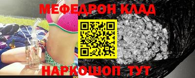 бутират Балаково