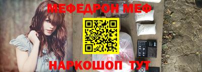 стафф Бийск