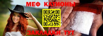 бутират Балаково