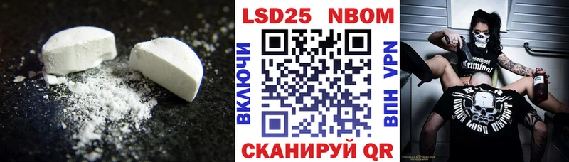 LSD-25 экстази кислота Волгоград