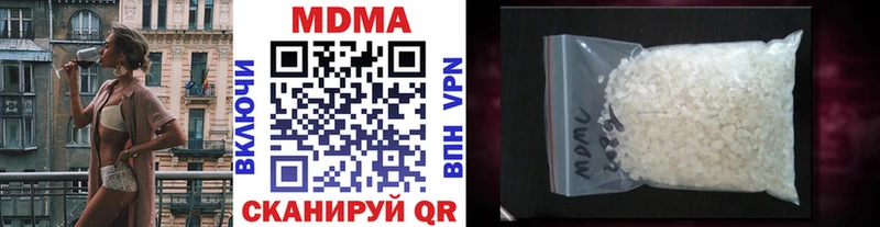 МДМА VHQ  нарко площадка состав  Волгоград 
