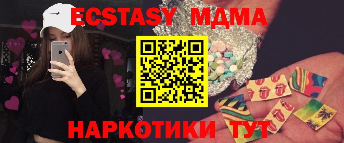 Каннабис Волгоград