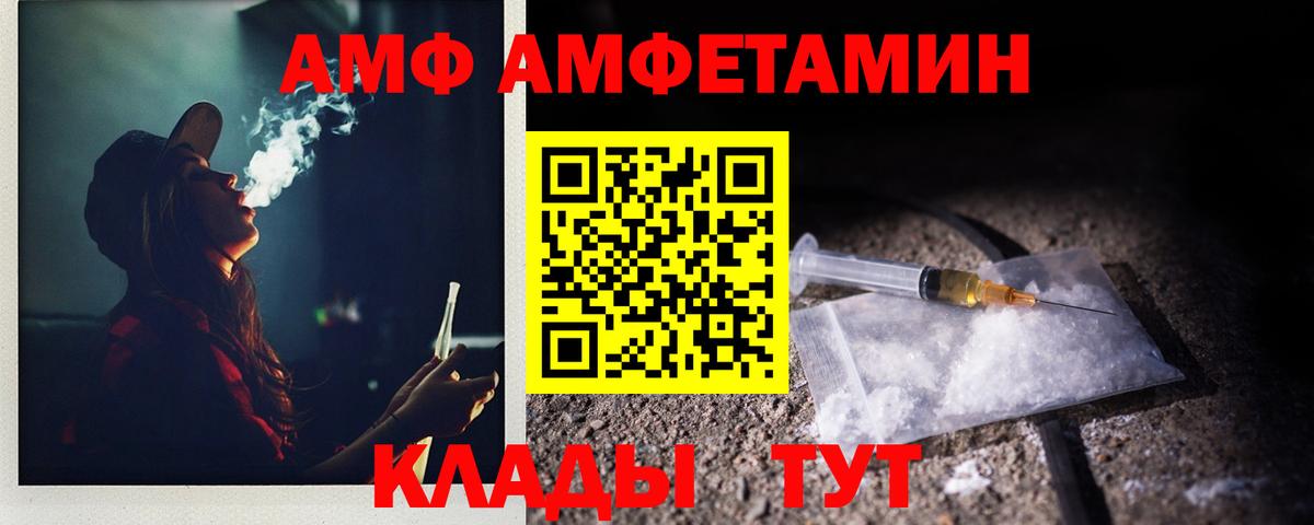 Первитин Декстрометамфетамин 99.9% Волгоград