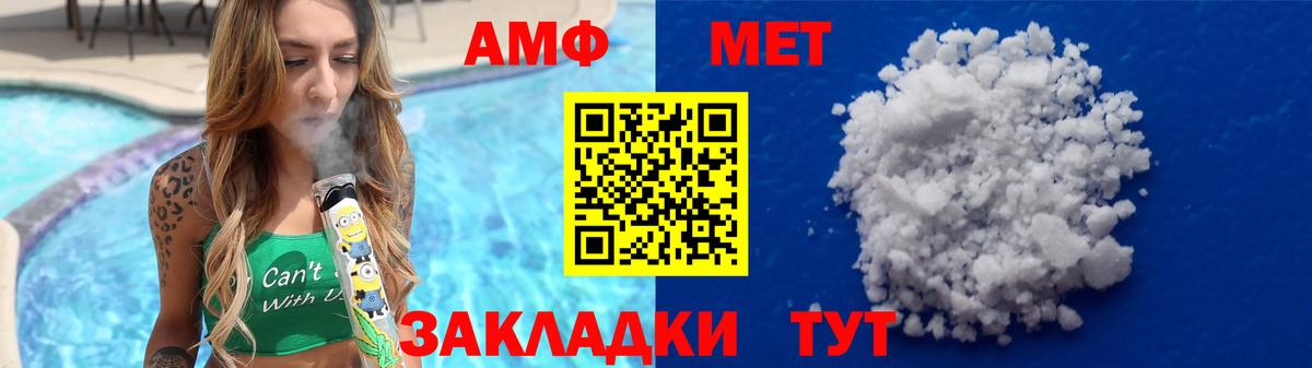 МЕФ кристаллы  Марихуана  Волгоград  MDMA  Вход с VPN  Альфа ПВП СК кристаллы  Кокаин 