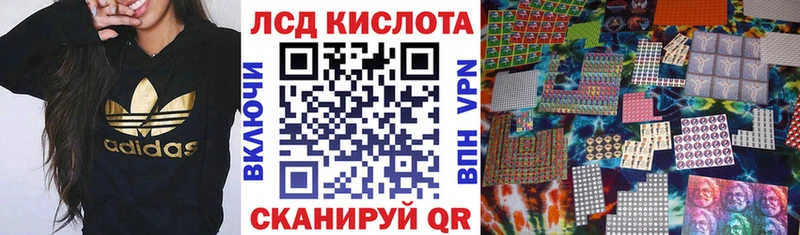 Марки 25I-NBOMe 1500мкг  цены наркотик  Волгоград 