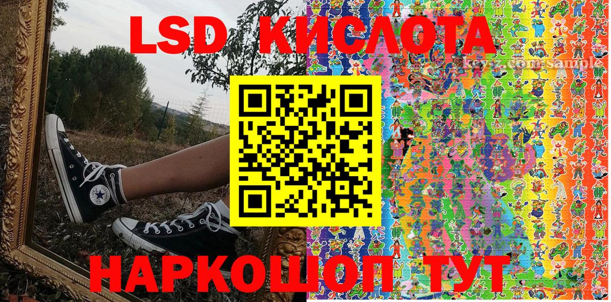 Марки N-bome 1,5мг  Вход с VPN  Волгоград 