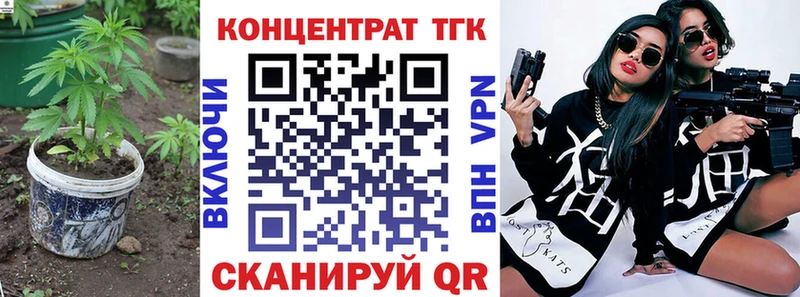 MEGA рабочий сайт  где купить наркоту  Волгоград  ТГК вейп с тгк 