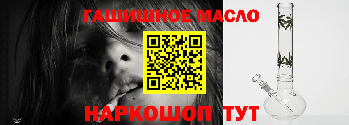 Дистиллят ТГК гашишное масло  Дистиллят ТГК гашишное масло  Волгоград 