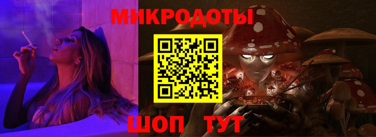 Псилоцибиновые грибы Psilocybine cubensis  Галлюциногенные грибы Psilocybine cubensis  Волгоград  Вход с VPN 