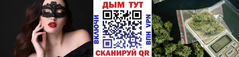 кракен сайт Волгоград МАРИХУАНА White Widow