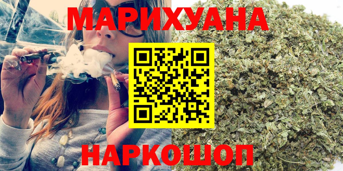 Конопля марихуана  Волгоград  Каннабис OG Kush 