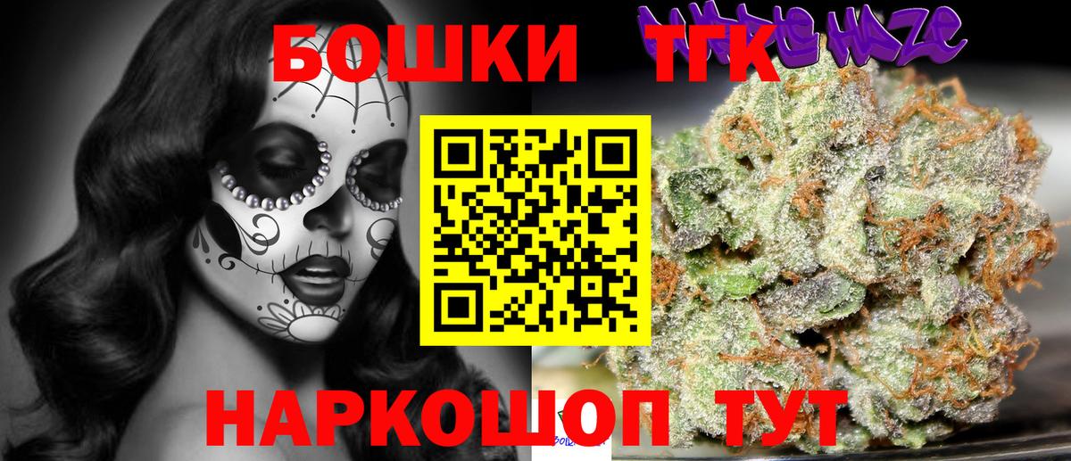 Бошки марихуана тримм Волгоград
