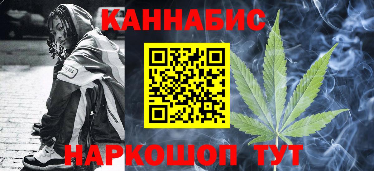 Бошки Шишки Amnesia  Конопля семена  Вход с VPN  Шишки марихуана тримм  Волгоград  Бошки Шишки сатива 
